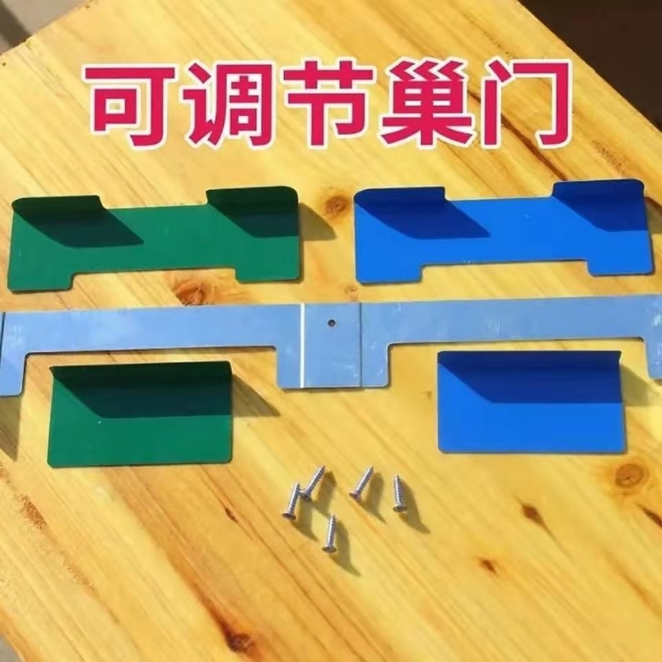 多功能蜜蜂箱巢门新型镀锌防跑片片隔王片养殖蜂具养蜂工具