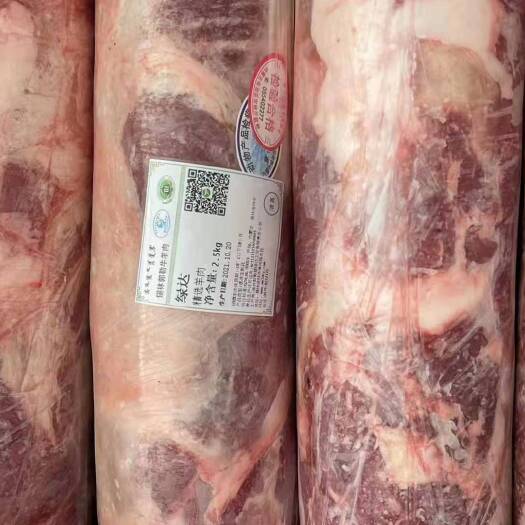 锡林浩特羊肉卷 内蒙古锡林郭勒盟本地羊肉