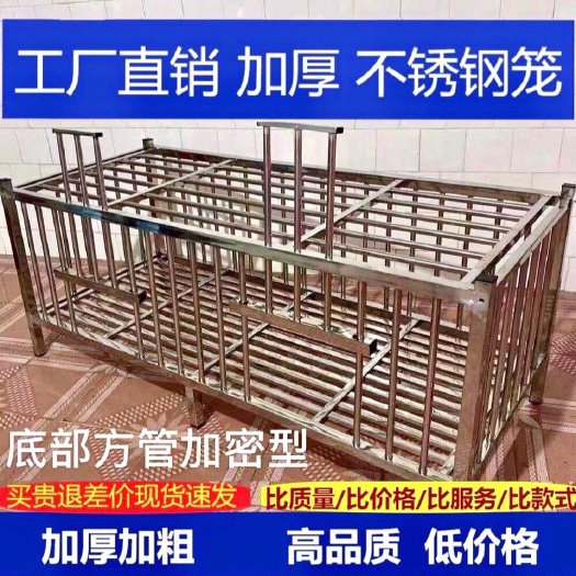 鸡笼  不锈钢鸡鸭笼鸽笼兔笼宠物笼,家用大号加密加厚养殖笼