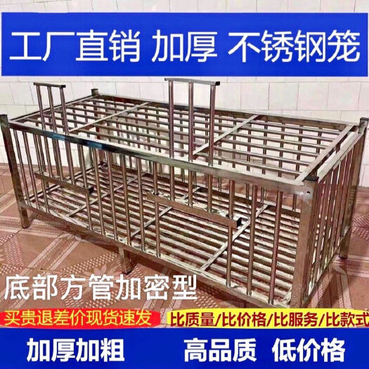 鸡笼 不锈钢鸡鸭笼鸽笼兔笼宠物笼,家用大号加密加厚养殖笼