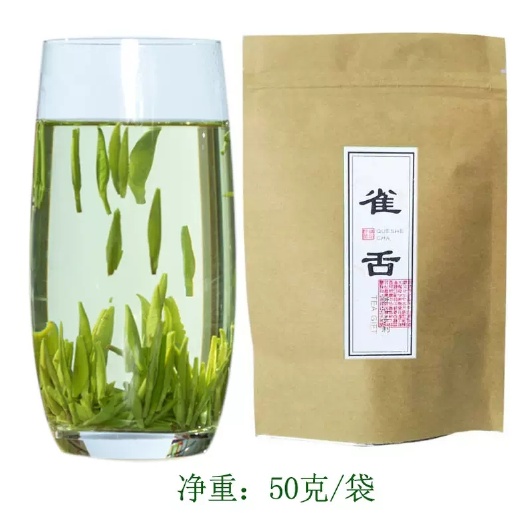 洪雅县毛峰茶 批发茶叶扁条，雀舌，毛尖，白，黄金芽