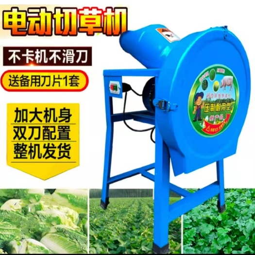 濟(jì)寧電動(dòng)鍘草機(jī)切草機(jī)碎草機(jī)牛羊養(yǎng)殖小型家用飼料機(jī)粉碎機(jī)打草豬草機(jī)