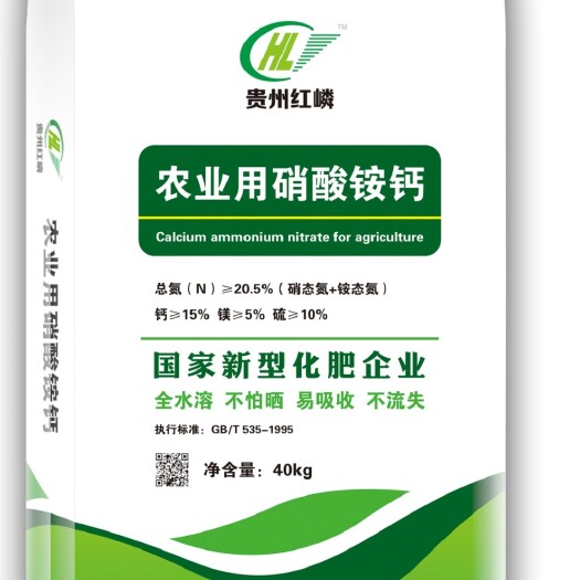 无极县螯合肥料 瓜果蔬菜追肥，小麦追肥。