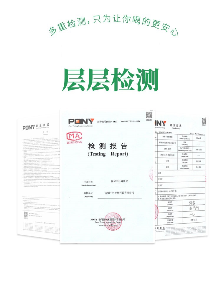 沙棘油  沙棘果油/沙棘籽油