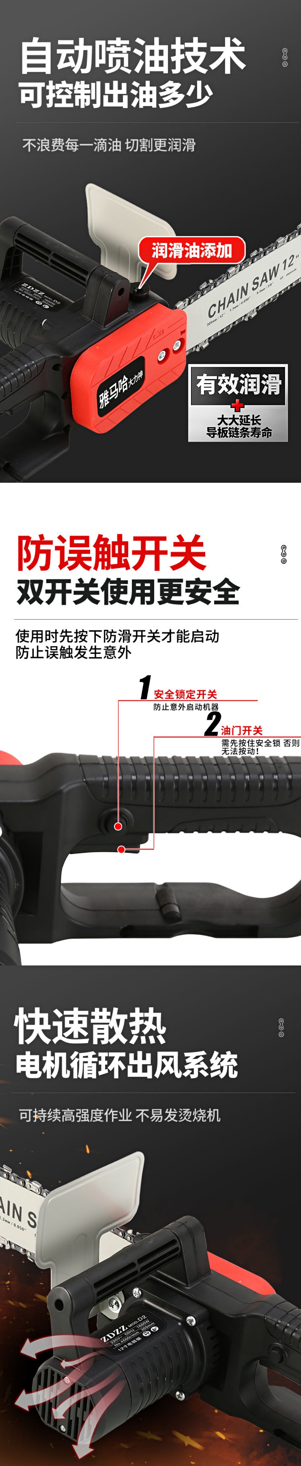 大功率電鋸伐木鋸多功能電鏈鋸大功率輕便型家用手持鋸插線電鋸