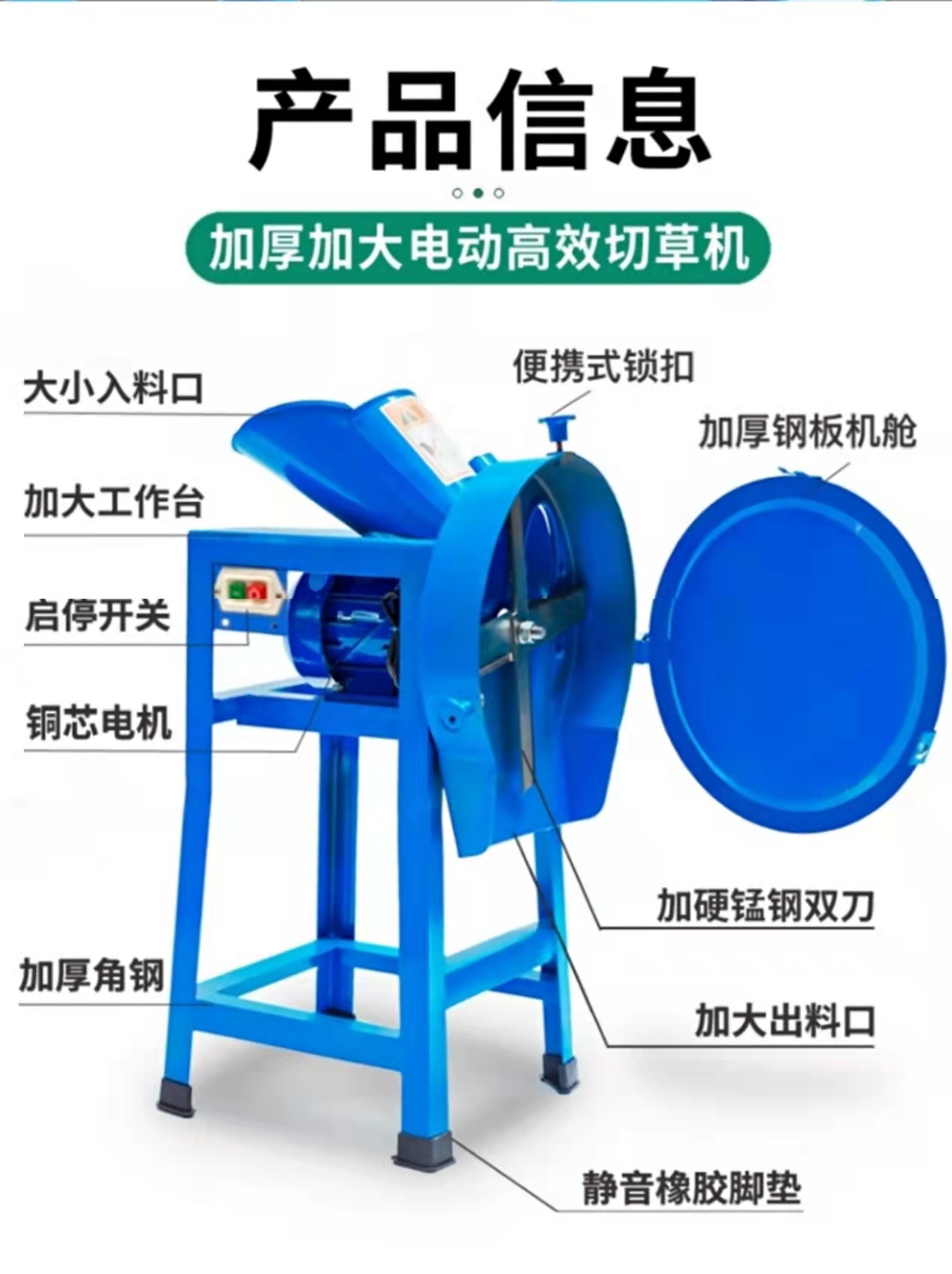 電動(dòng)鍘草機(jī)切草機(jī)碎草機(jī)牛羊養(yǎng)殖小型家用飼料機(jī)粉碎機(jī)打草豬草機(jī)