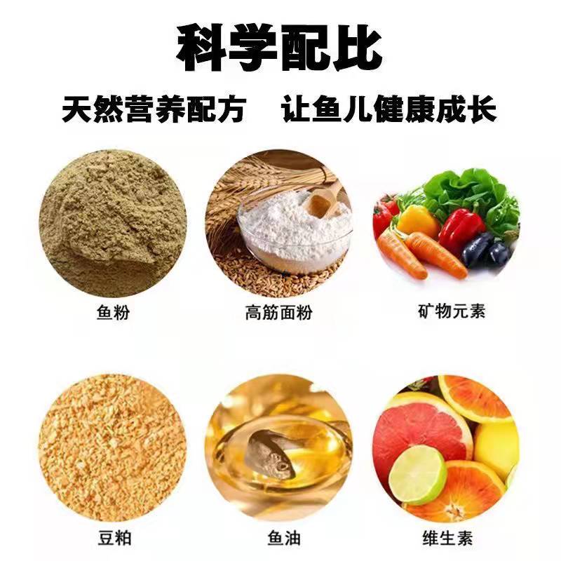 配合饲料 高档鱼专用饲料