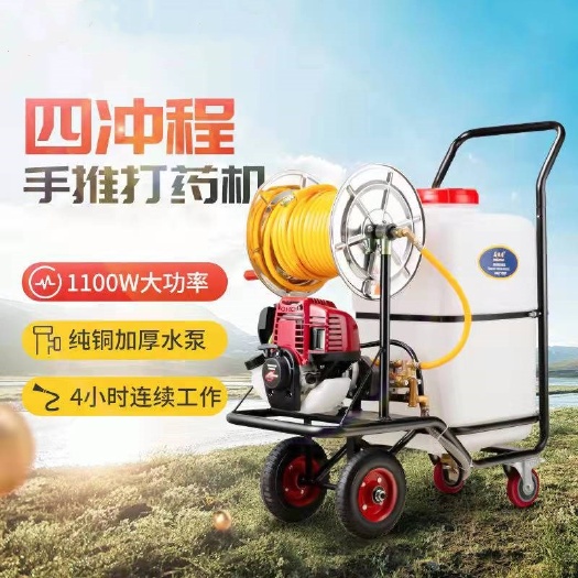 濟(jì)寧汽油打藥機(jī)農(nóng)藥機(jī)噴灑機(jī)器新型高壓果樹(shù)農(nóng)用新式四沖程噴霧機(jī)