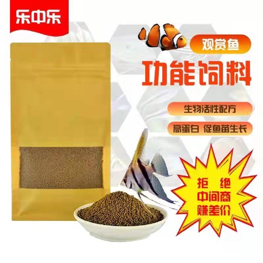 配合饲料 鱼粮苗场专用功能饲料