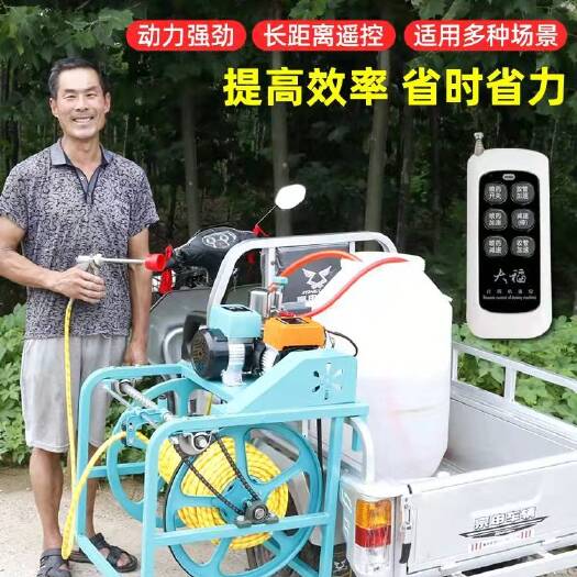 喷药机电动收管卷管器12V 48V60V遥控收放管机全自动缠