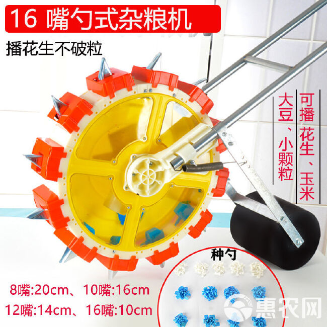 精密播种机 手推式滚轮播种机花生玉米大豆蔬菜种多功能点播机精