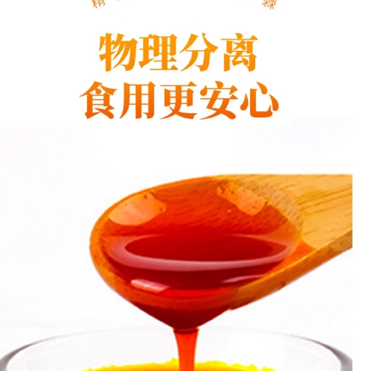沙棘油  沙棘果油/沙棘籽油