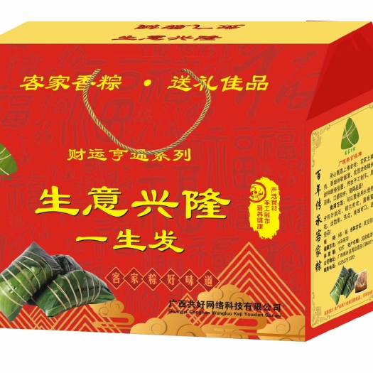 博白县糄粑  香粽子广西美食产品