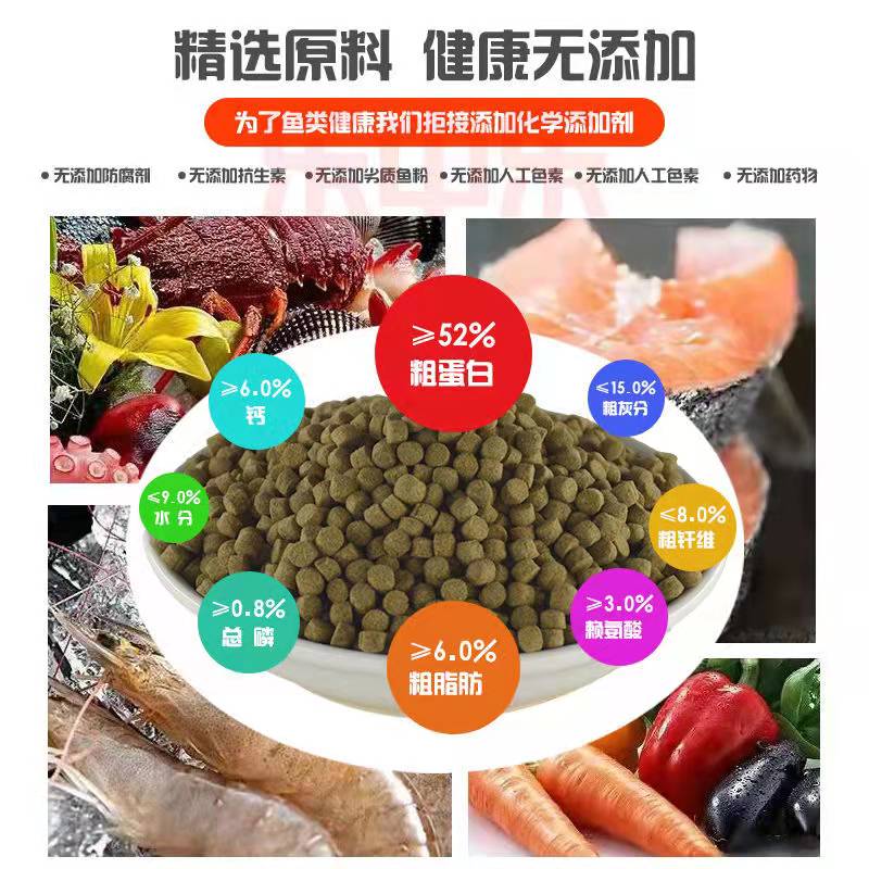 配合饲料 高档鱼专用饲料