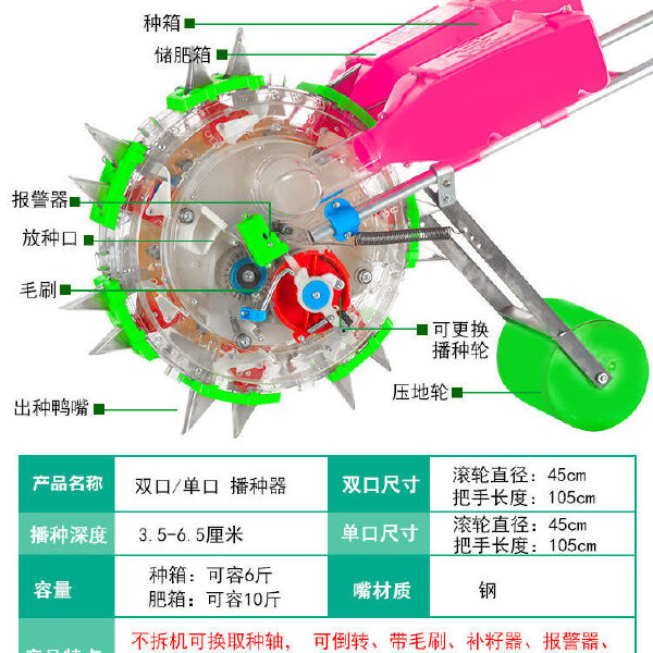 精密播种机 手推式滚轮播种机花生玉米大豆蔬菜种多功能点播机精