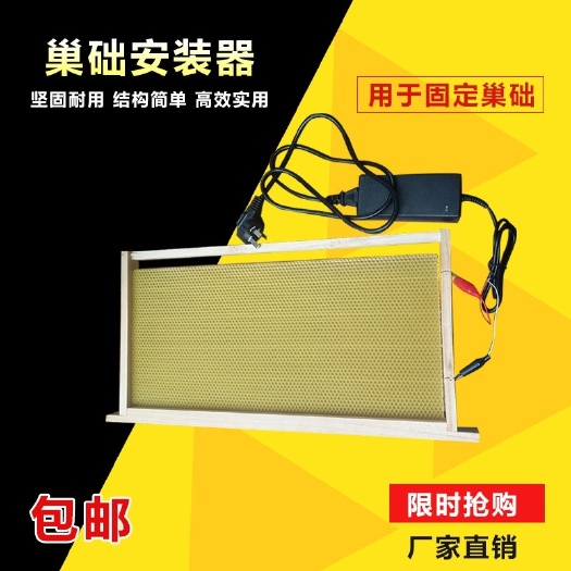 蜜蜂工具电加热埋线器齿轮铜头巢础安装器压线器巢础埋线器包邮