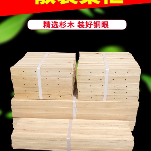 长葛市巢框散装精选杉木巢框上好铜眼中蜂意蜂蜂箱用具养蜂工具散装包