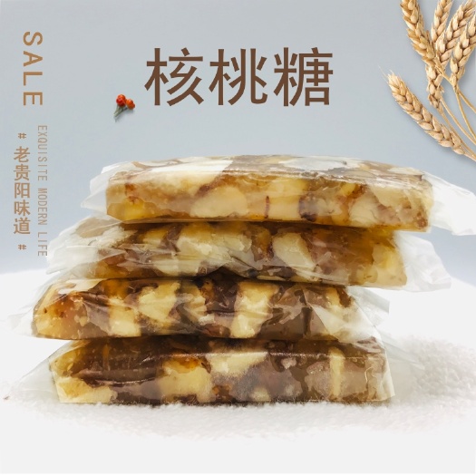 贵阳纯手工麦芽糖