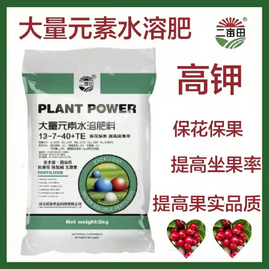 邯郸大量元素水溶肥，各种水溶肥高氮高磷高钾平衡肥，厂家发货量大