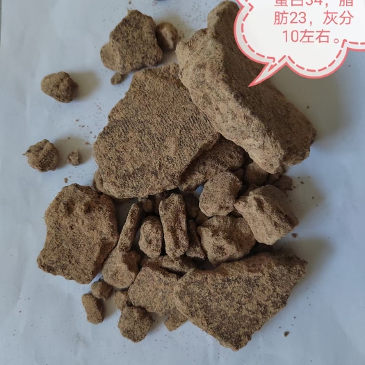 赵县花生饼饲料 花生油泥饼 指标有保障 货源充足 欢迎合作
