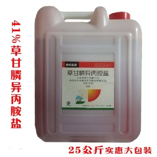 郑州41%草甘膦异丙胺盐，非耕地杂草除草剂，25公斤/桶