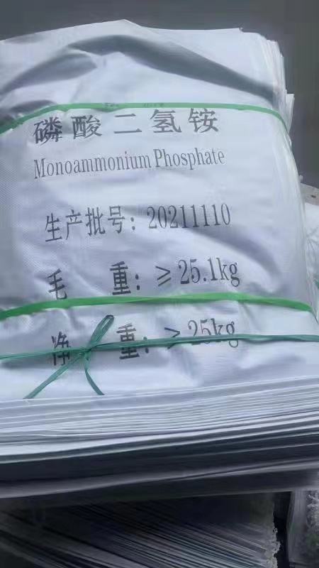 郑州复合肥 磷酸二铵