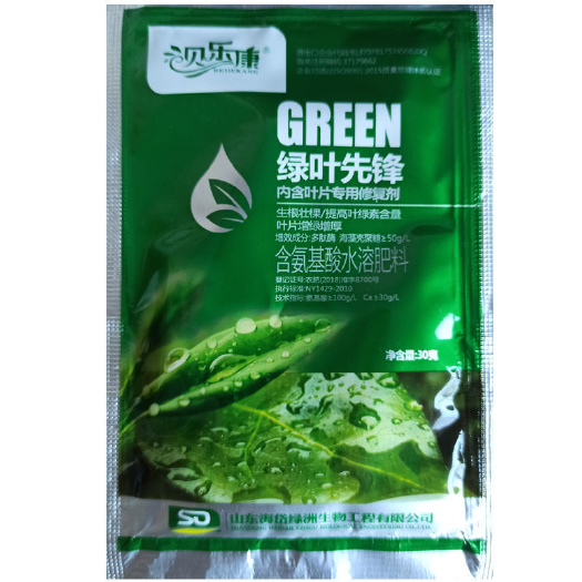 临沂绿叶先锋氨基酸叶面肥叶绿素黄叶卷叶提高叶绿素解药害复防冻剂
