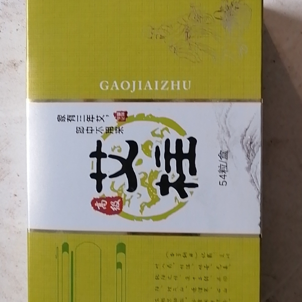 宛艾 河南艾条艾柱十五年陈家用纯艾正品优质灸艾草艾灸条叶柱