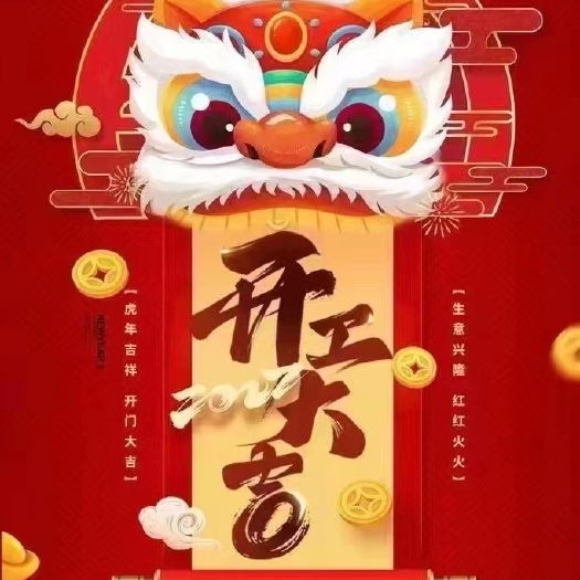 重庆市冷藏设备 开工了，专业冻库设计安装，材料销售