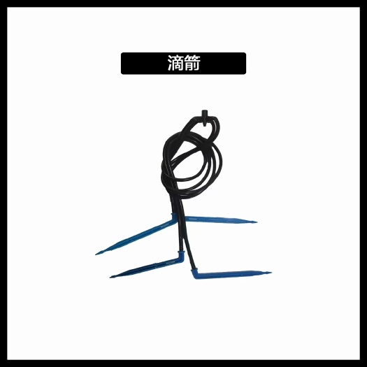 济南滴灌配件  滴箭节水灌溉果树用一出二滴箭一出四滴箭四爪滴箭两