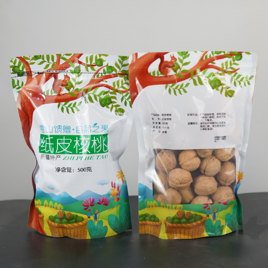 台州薄皮核桃 新疆特产阿克苏直发