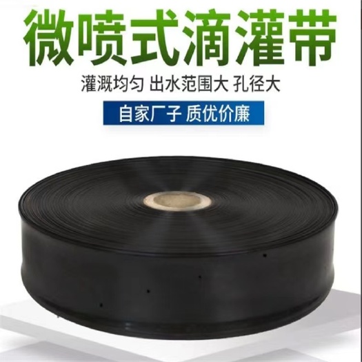 鄄城县微喷带