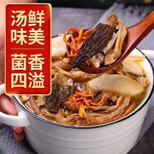 菌汤包 食用菌菌汤包 干锅菌菇 古田特产可定制可代工一件代发