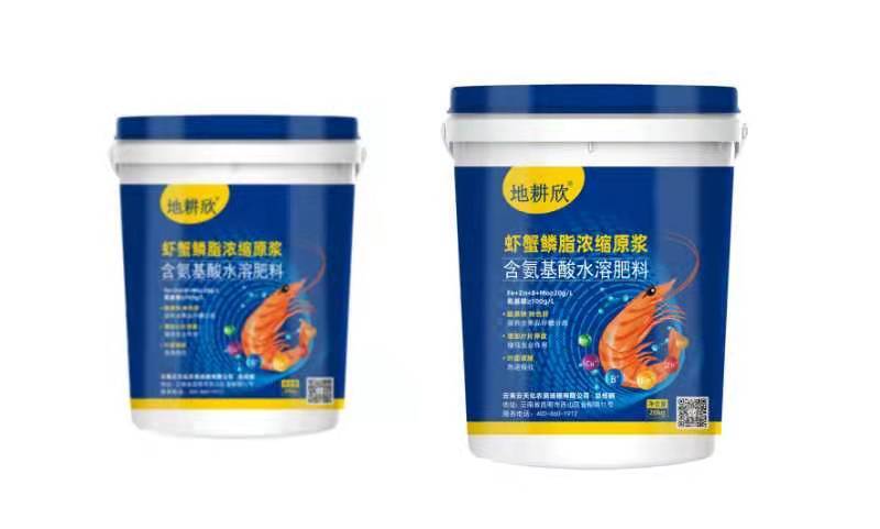 南宁有机水溶肥 海洋虾蟹鱼等动物蛋白源，早发芽，抗重茬，减少病虫