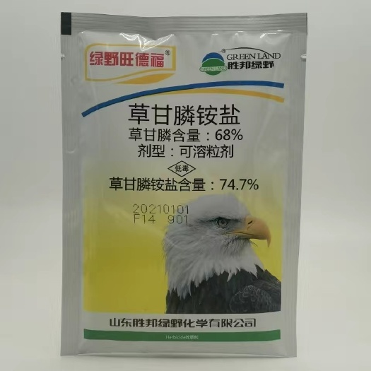 武汉绿野旺德福74.7%草甘膦异丙铵盐山东胜邦绿野灭生除草剂