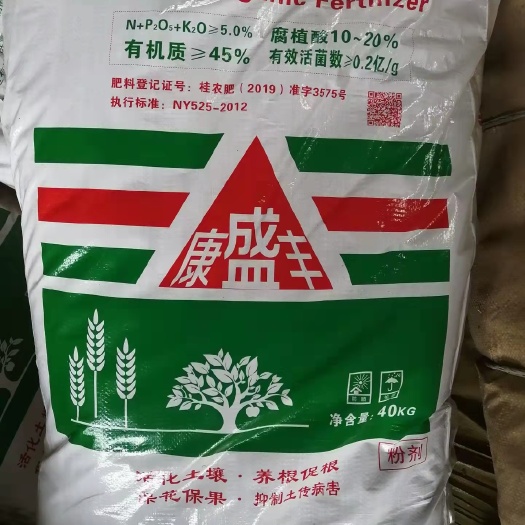 肥料、高品质鸡粪生物有机肥、菌肥，厂家直销