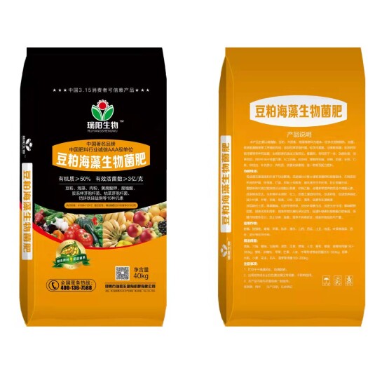 邯郸豆粕肥料 ，腐植酸，肉粉，腐殖酸，钙锌铁硅锰铜等十六种元素