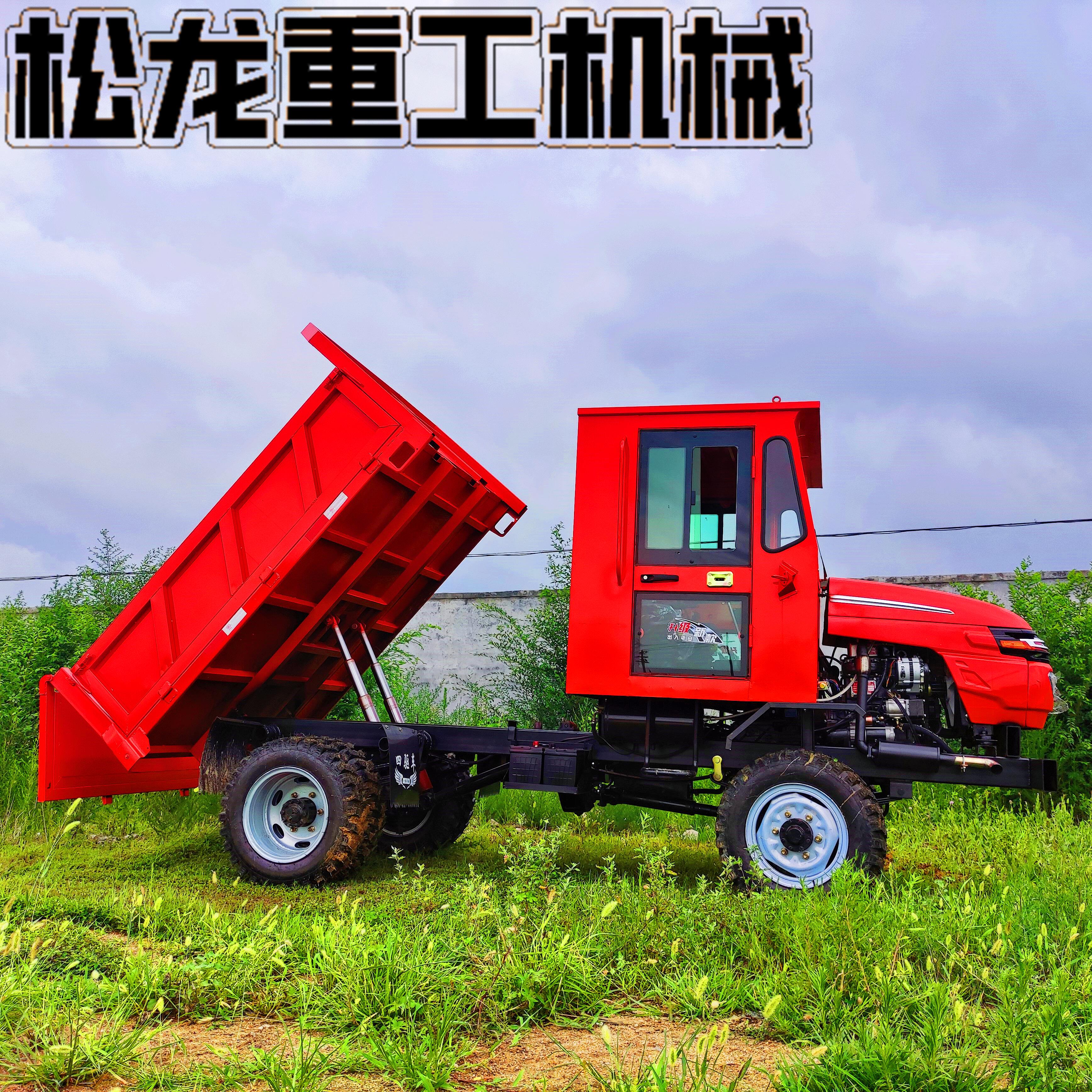  果园运输自卸柴油农用四驱车 四不像车 矿山运输车四驱工程车