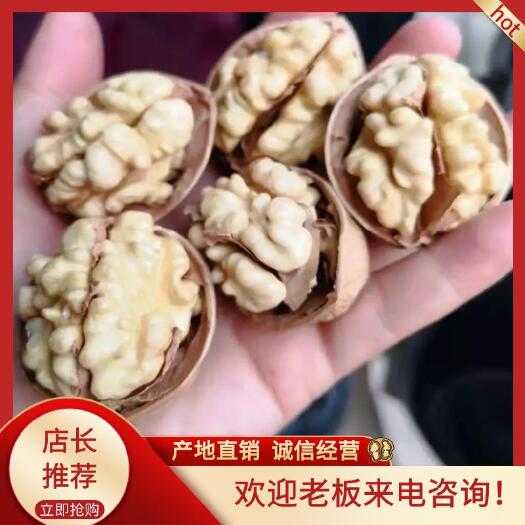 汾阳市山西产地核桃仁，自产自销，价格实惠，各种规格都有