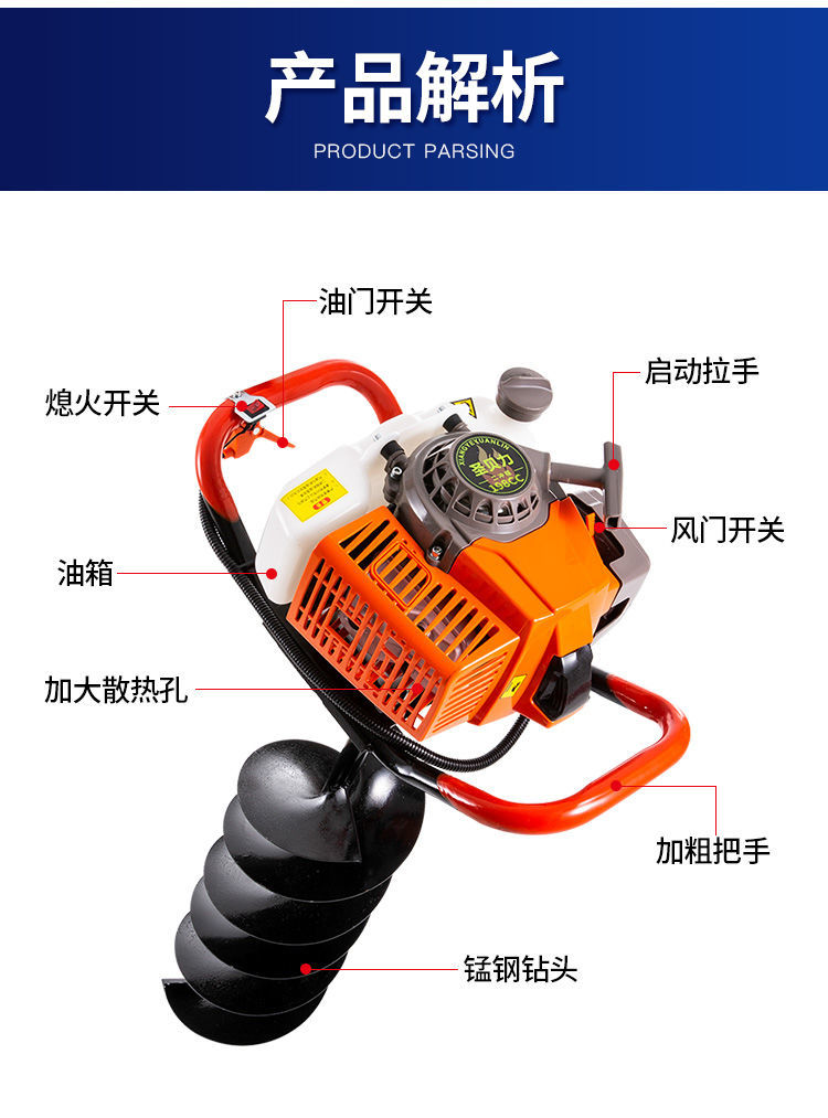 打孔机  地钻机 大功率单人小型汽油果园施肥钻地打桩种植栽树