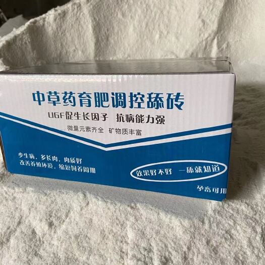 海兴县牛羊舔砖盐砖盐块牛羊速肥型加固舔砖微量元素羊吃的舔砖
