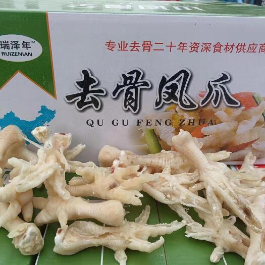 郑州鸡爪，去骨凤爪，纯干无冰，工厂直销货源稳定！可常年供货