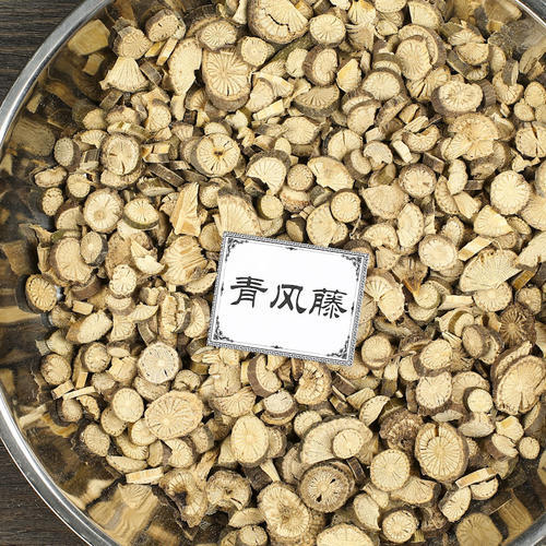沅陵县青风藤（防己科、青藤、青防己）、《中国药典2020》品种。