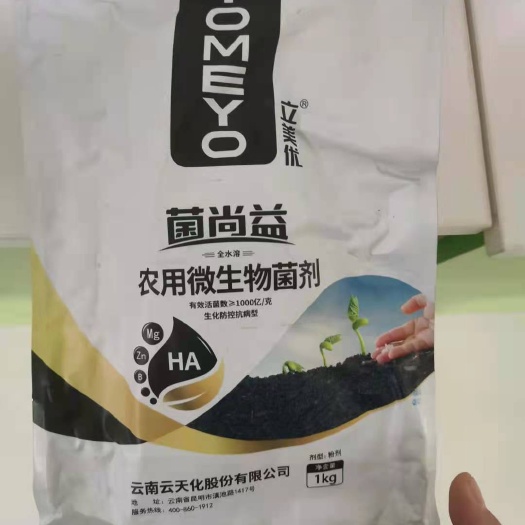 南宁微生物菌剂，调节土壤，增强细胞活力，抗寒抗旱抗倒伏抗早衰