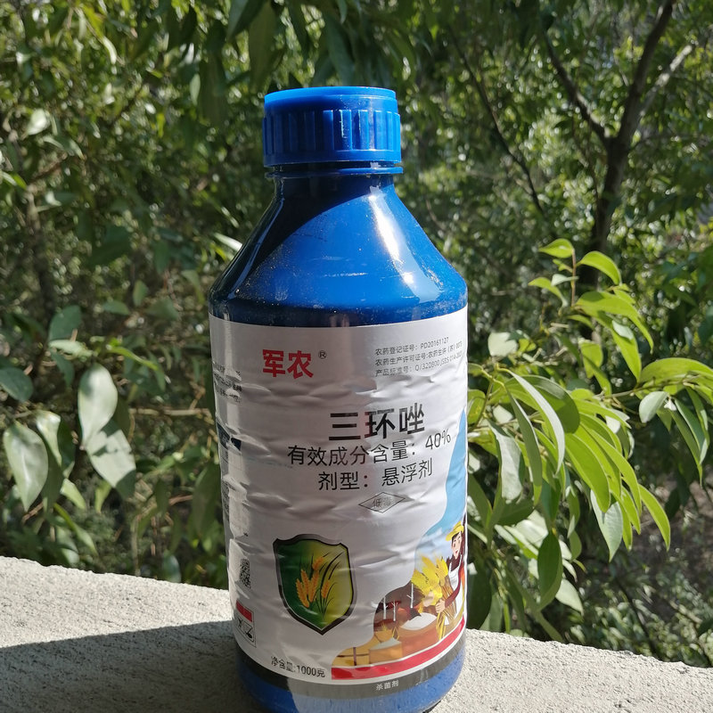 桂林大田作物水稻稻瘟病专用杀菌剂40%三环唑悬浮剂