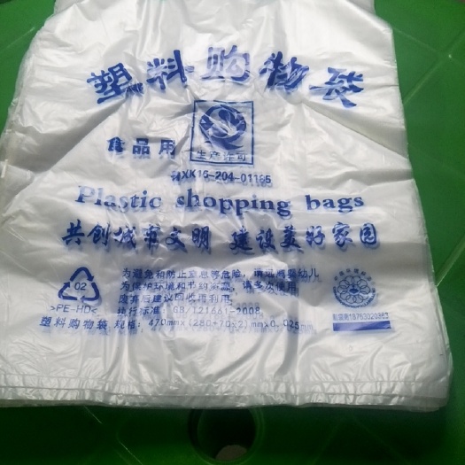 滨州塑料打包袋 方便袋