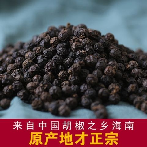 亳州黑胡椒粒黑胡椒牛扒牛排披萨配料调料批发