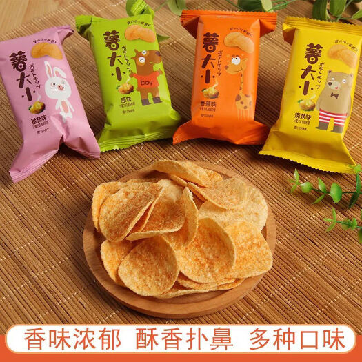 长沙薯片办公室零食小吃独立包装小包学生孕妇休闲零食批发