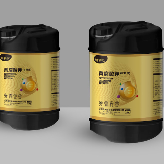 南宁 矿源黄腐酸钾