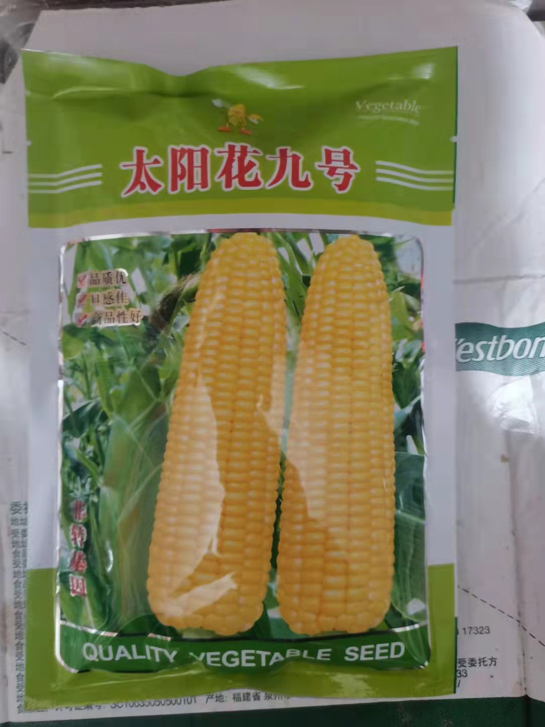 横州市甜玉米种子 常规种 中熟 华南 黄色 预包装